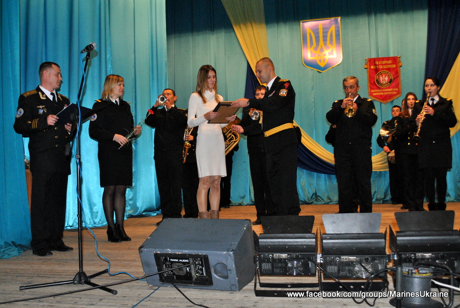 День Морской Пехоты Украины