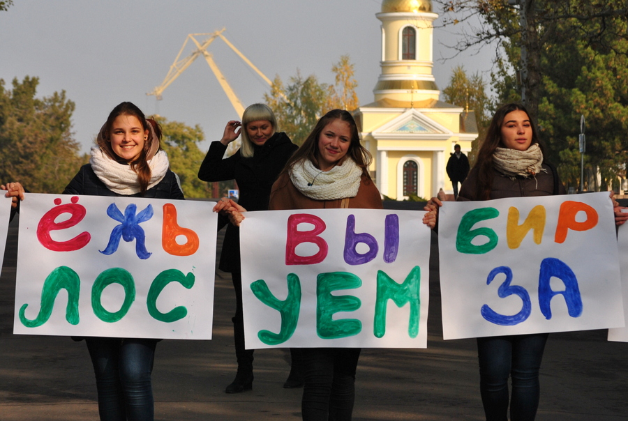 Молодежные акции в Николаеве