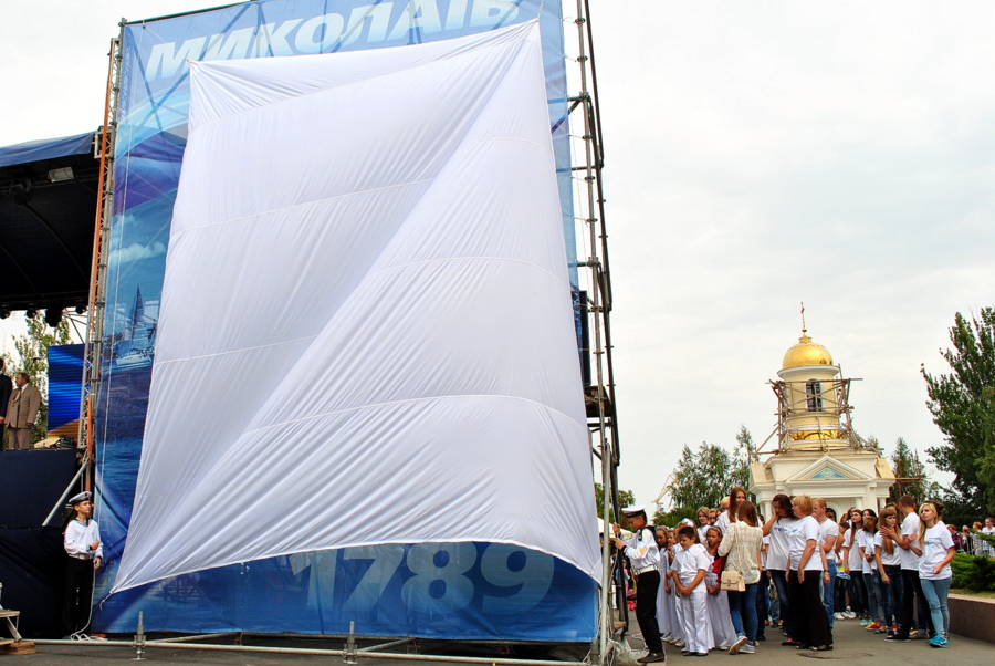 День города Николаева - 2015